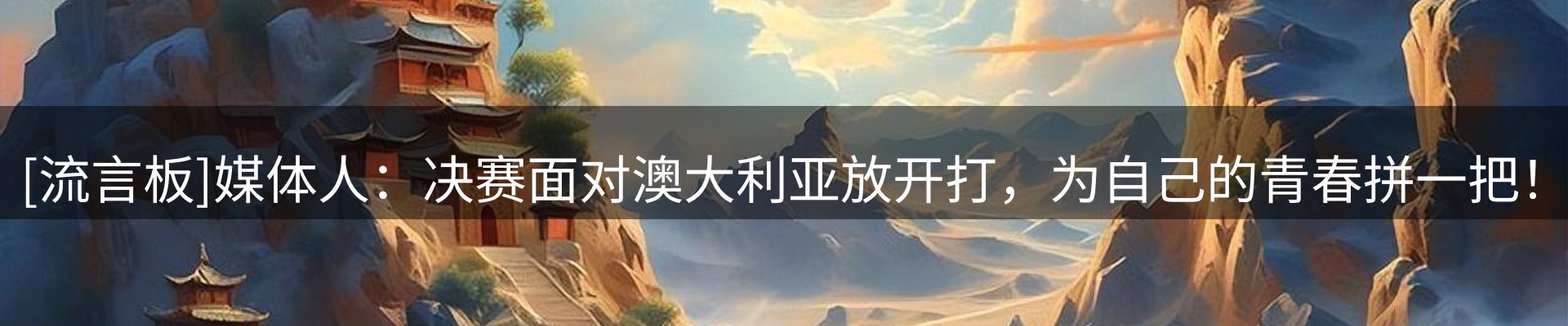 内页banner